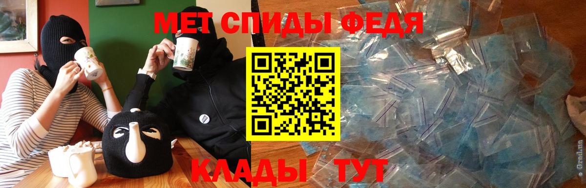 Амфетамин  Вход с VPN  Семёнов  MEGA ONION  АМФ VHQ 