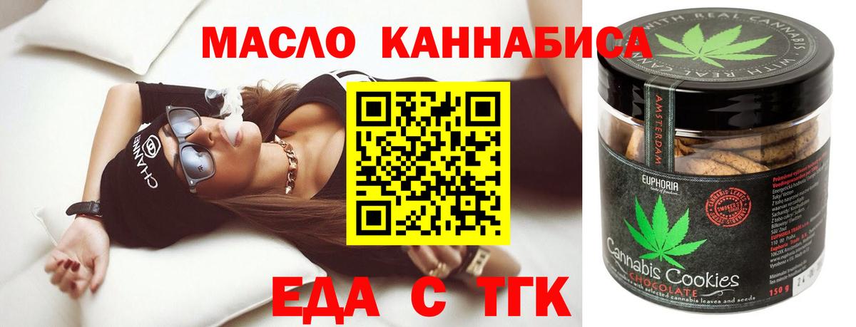 Canna-Cookies конопля Семёнов