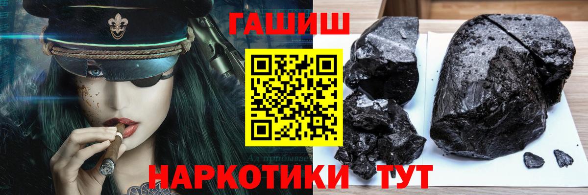 ГАШ 40% ТГК Семёнов