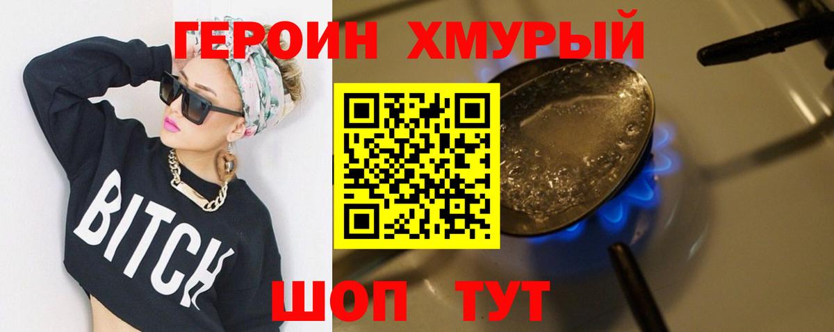 Семёнов  Героин афганец  Вход с VPN 