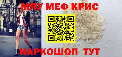 mdpv Нальчик