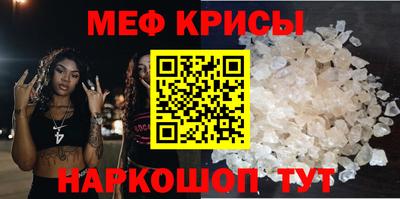 mdpv Нальчик