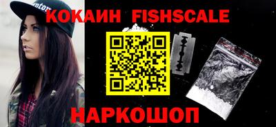 кокаин перу Нарткала