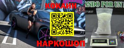 марки lsd Новокубанск