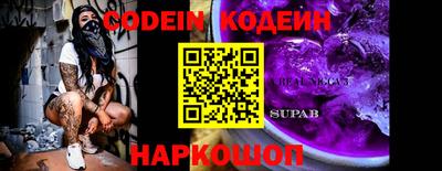 spice Наро-Фоминск