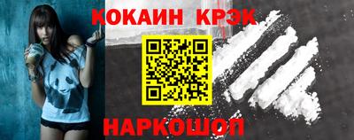 мяу мяу мука Новозыбков