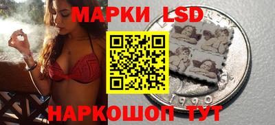 spice Наро-Фоминск