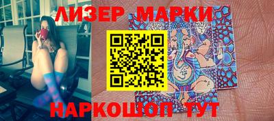 марки lsd Новокубанск