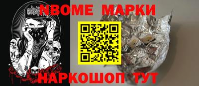 мяу мяу мука Новозыбков