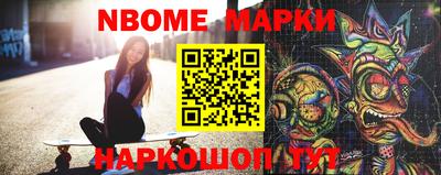 spice Наро-Фоминск