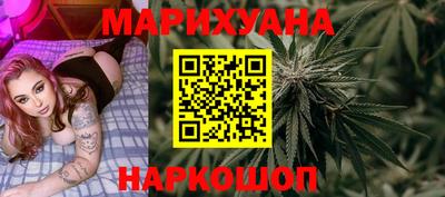 spice Наро-Фоминск