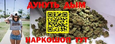 таблы Новодвинск