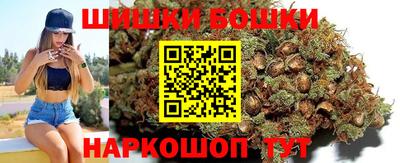 spice Наро-Фоминск