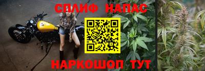 марки lsd Новокубанск