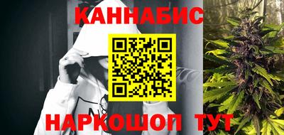 таблы Новодвинск