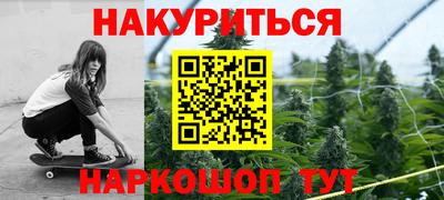 spice Наро-Фоминск