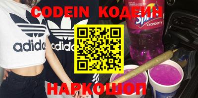 кокаин перу Нарткала