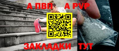 mdpv Нальчик