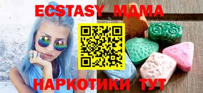 mdpv Нальчик