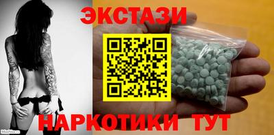 таблы Новодвинск