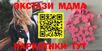 spice Наро-Фоминск