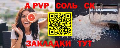 марки lsd Новокубанск