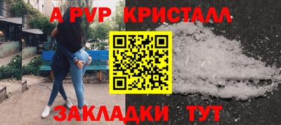 mdpv Нальчик