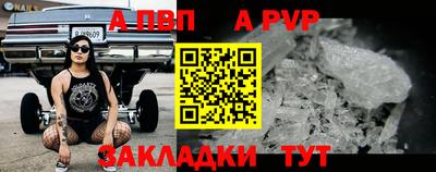 мяу мяу мука Новозыбков