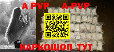 таблы Новодвинск