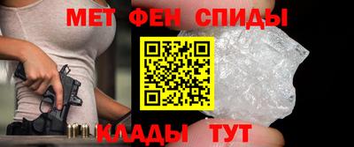 spice Наро-Фоминск