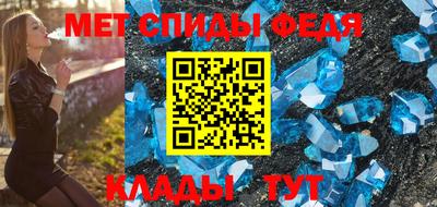 мяу мяу мука Новозыбков