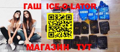 мяу мяу мука Новозыбков