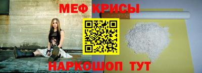 spice Наро-Фоминск
