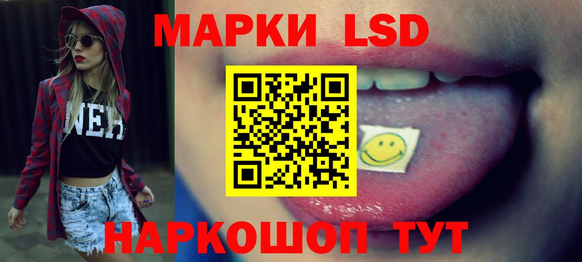 Лсд 25 экстази ecstasy  Вход с VPN  ЛСД экстази кислота  Семёнов 