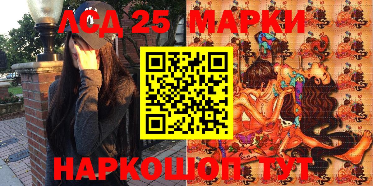 Марки NBOMe  Марки N-bome 1,8мг  Вход с VPN  Семёнов 