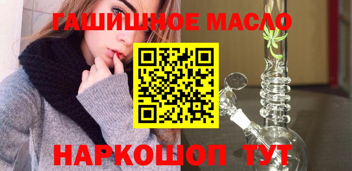 Дистиллят ТГК вейп с тгк Семёнов