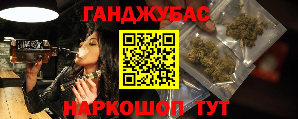Бошки Шишки SATIVA & INDICA  Бошки Шишки тримм  Шишки марихуана AK-47  Семёнов  Вход с VPN  Каннабис ГИДРОПОН 